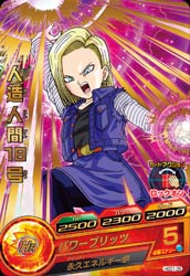 DRAGON BALL HEROES HGD1-35