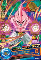 DRAGON BALL HEROES HGD1-40