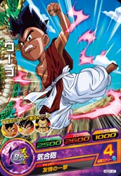 DRAGON BALL HEROES HGD1-41