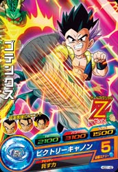 DRAGON BALL HEROES HGD1-42