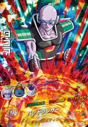 DRAGON BALL HEROES HGD1-47