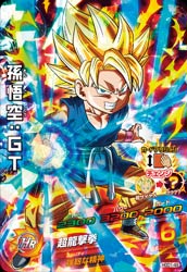 DRAGON BALL HEROES HGD1-49