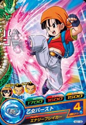 DRAGON BALL HEROES HGD1-54