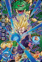 DRAGON BALL HEROES HGD1-CP2