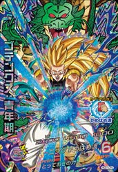 DRAGON BALL HEROES HGD1-CP4