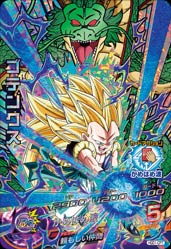 DRAGON BALL HEROES HGD1-CP7