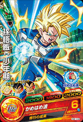 DRAGON BALL HEROES HGD10-02