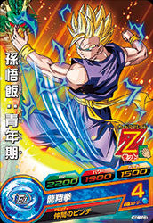 DRAGON BALL HEROES HGD10-03