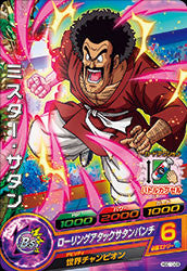 DRAGON BALL HEROES HGD10-06