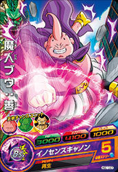 DRAGON BALL HEROES HGD10-07