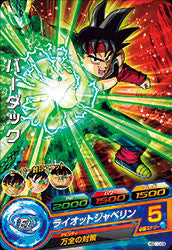 DRAGON BALL HEROES HGD10-08