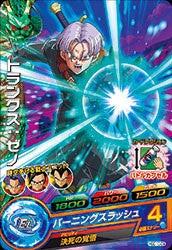 DRAGON BALL HEROES HGD10-09