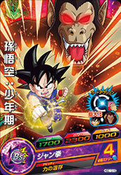DRAGON BALL HEROES HGD10-10