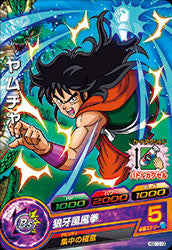 DRAGON BALL HEROES HGD10-12