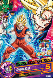 DRAGON BALL HEROES HGD10-15