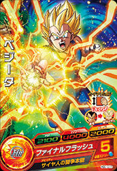 DRAGON BALL HEROES HGD10-17