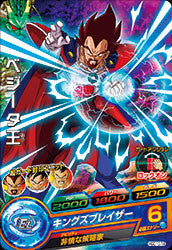 DRAGON BALL HEROES HGD10-18