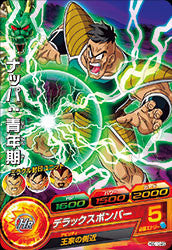 DRAGON BALL HEROES HGD10-20