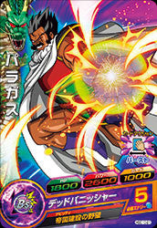 DRAGON BALL HEROES HGD10-21