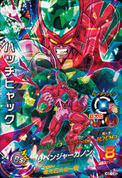 DRAGON BALL HEROES HGD10-23