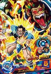 DRAGON BALL HEROES HGD10-25