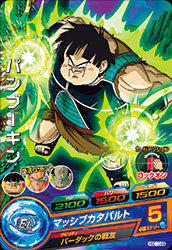 DRAGON BALL HEROES HGD10-28