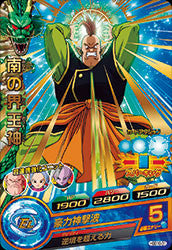 DRAGON BALL HEROES HGD10-31