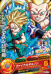 DRAGON BALL HEROES HGD10-37