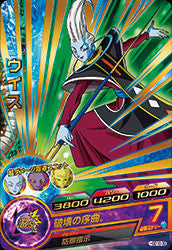 DRAGON BALL HEROES HGD10-39