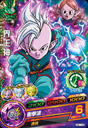 DRAGON BALL HEROES HGD10-40