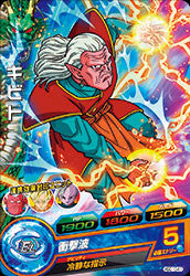 DRAGON BALL HEROES HGD10-41