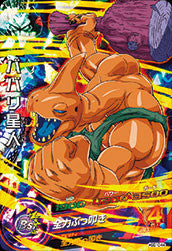 DRAGON BALL HEROES HGD10-44