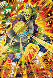 DRAGON BALL HEROES HGD10-46
