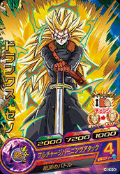 DRAGON BALL HEROES HGD10-54