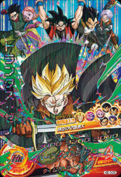 DRAGON BALL HEROES HGD10-CP2