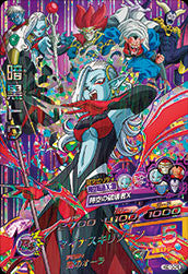 DRAGON BALL HEROES HGD10-CP6