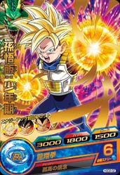 DRAGON BALL HEROES HGD2-02