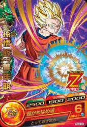 DRAGON BALL HEROES HGD2-03