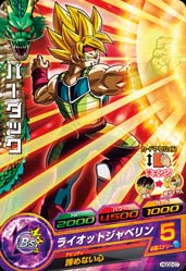 DRAGON BALL HEROES HGD2-07