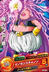 DRAGON BALL HEROES HGD2-08