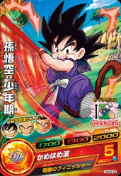DRAGON BALL HEROES HGD2-09