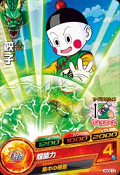 DRAGON BALL HEROES HGD2-12