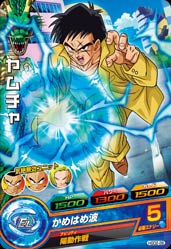 DRAGON BALL HEROES HGD2-26