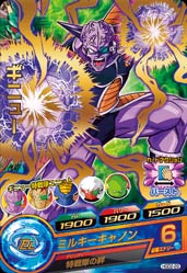 DRAGON BALL HEROES HGD2-29