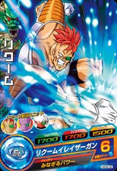 DRAGON BALL HEROES HGD2-30