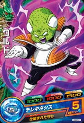 DRAGON BALL HEROES HGD2-31