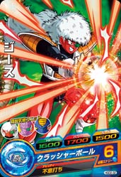 DRAGON BALL HEROES HGD2-32