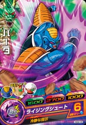 DRAGON BALL HEROES HGD2-33