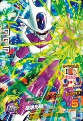 DRAGON BALL HEROES HGD2-36