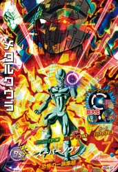 DRAGON BALL HEROES HGD2-37